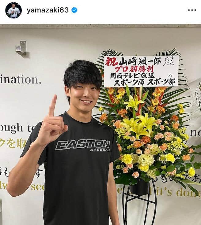 山崎颯一郎さんのインスタグラム（＠yamazaki63）より