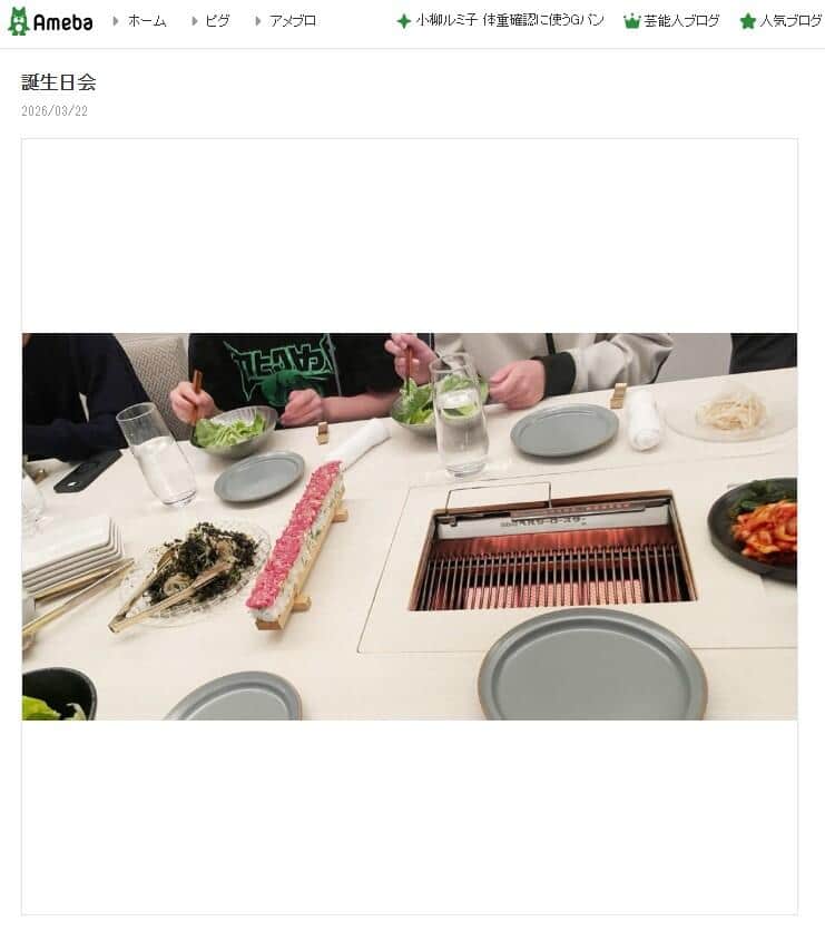 市川團十郎さんが2026年3月22日に公開したブログエントリーより