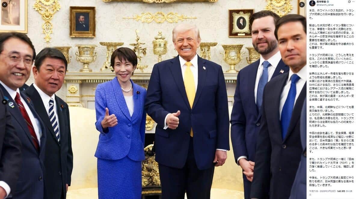 高市早苗首相のX（@takaichi_sanae）より
