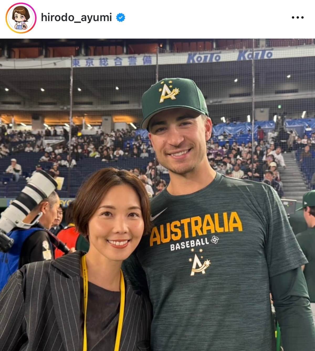 ヒロド歩美さんのインスタグラム（＠hirodo_ayumi）より