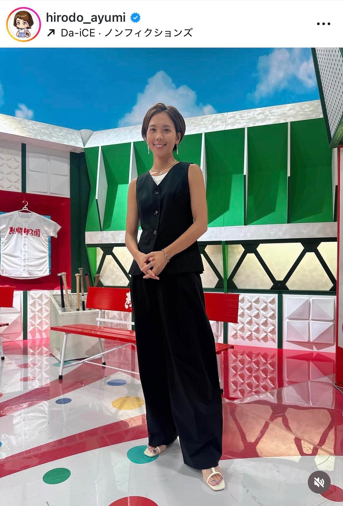 ヒロド歩美さんのインスタグラム（＠hirodo_ayumi）より