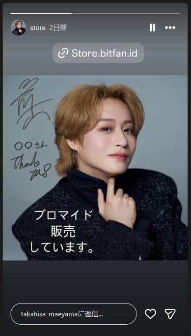 前山剛久さんのインスタグラム（＠takahisa_maeyama）より