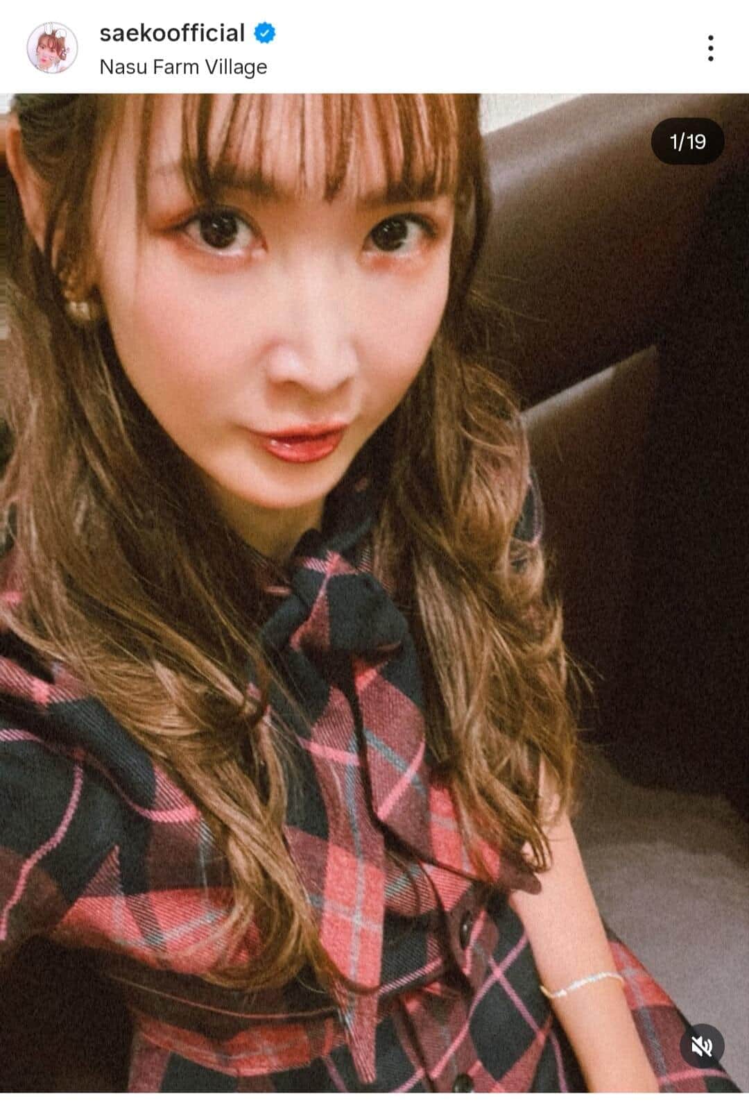紗栄子さんのインスタグラム（＠saekoofficial）より