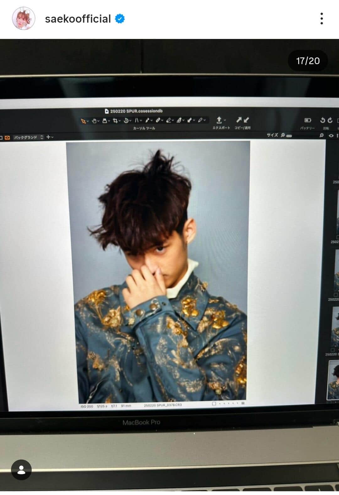 紗栄子さんのインスタグラム（＠saekoofficial）より