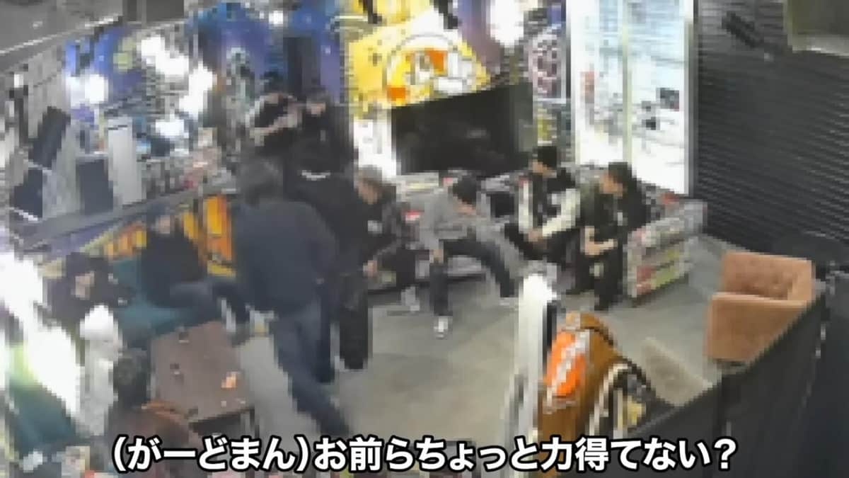 「チャンネルがーどまん」より