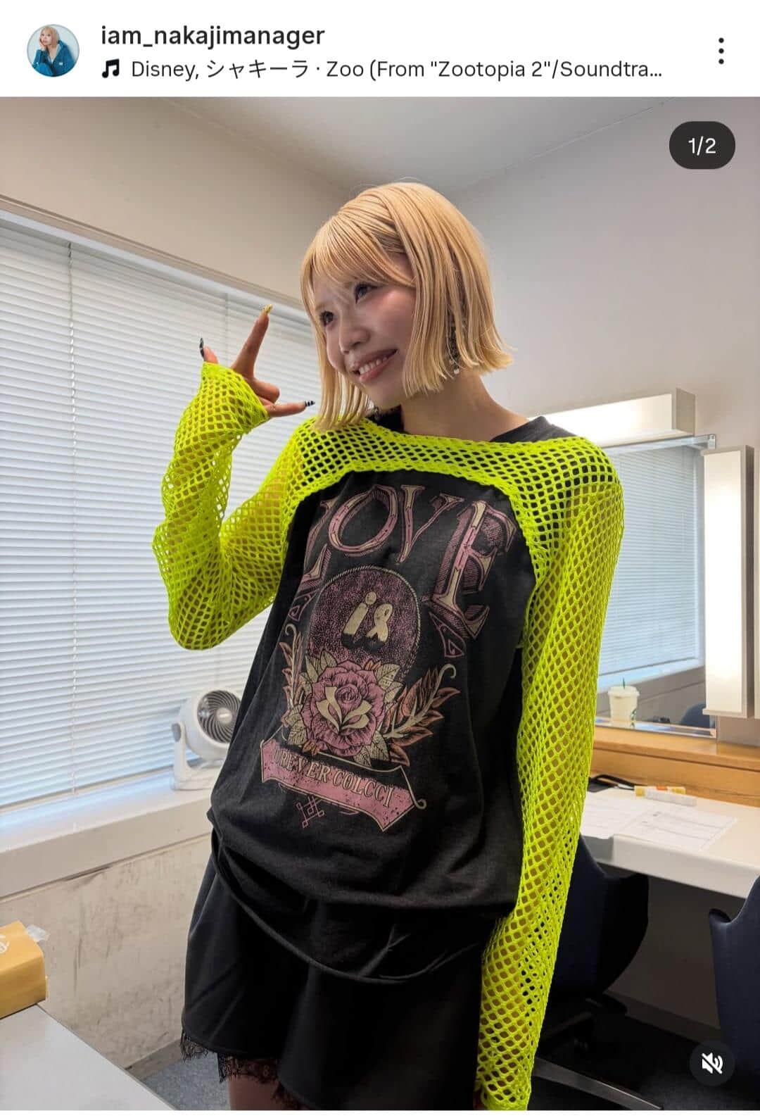 中島ひとみ選手のインスタグラム（＠g713_8）より