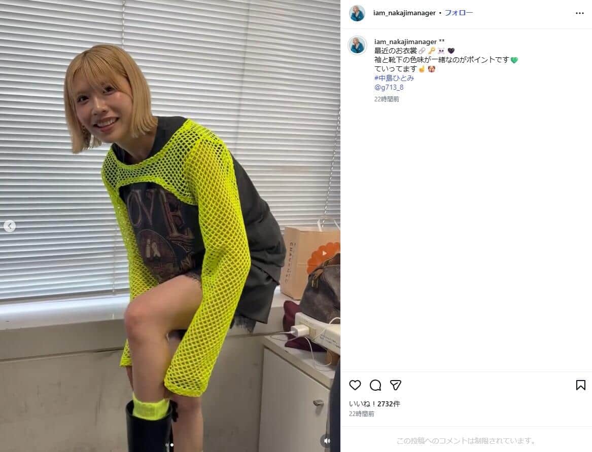 中島ひとみ選手のインスタグラム（＠g713_8）より