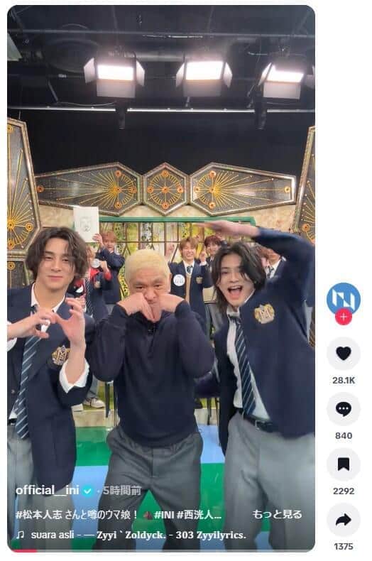 INI公式TikTok（＠official__ini）より