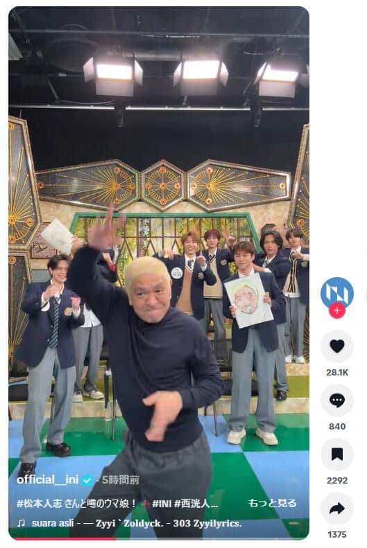 INI公式TikTok（＠official__ini）より