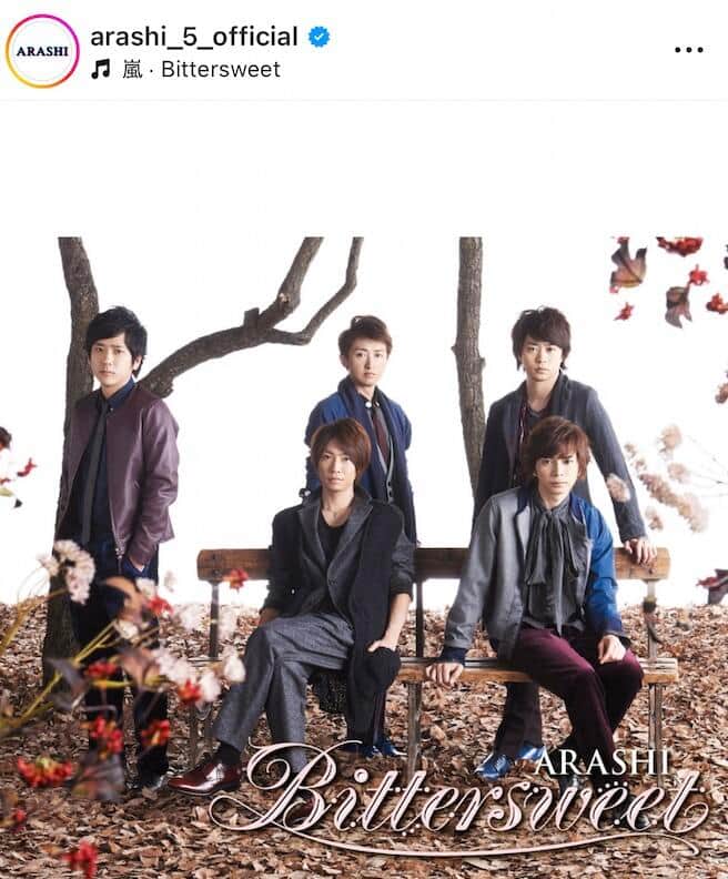 嵐の公式インスタグラム（＠arashi_5_official）より