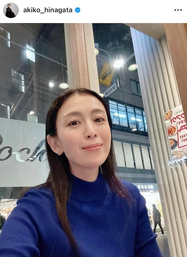 雛形あきこさんのインスタグラム（＠akiko_hinagata）より