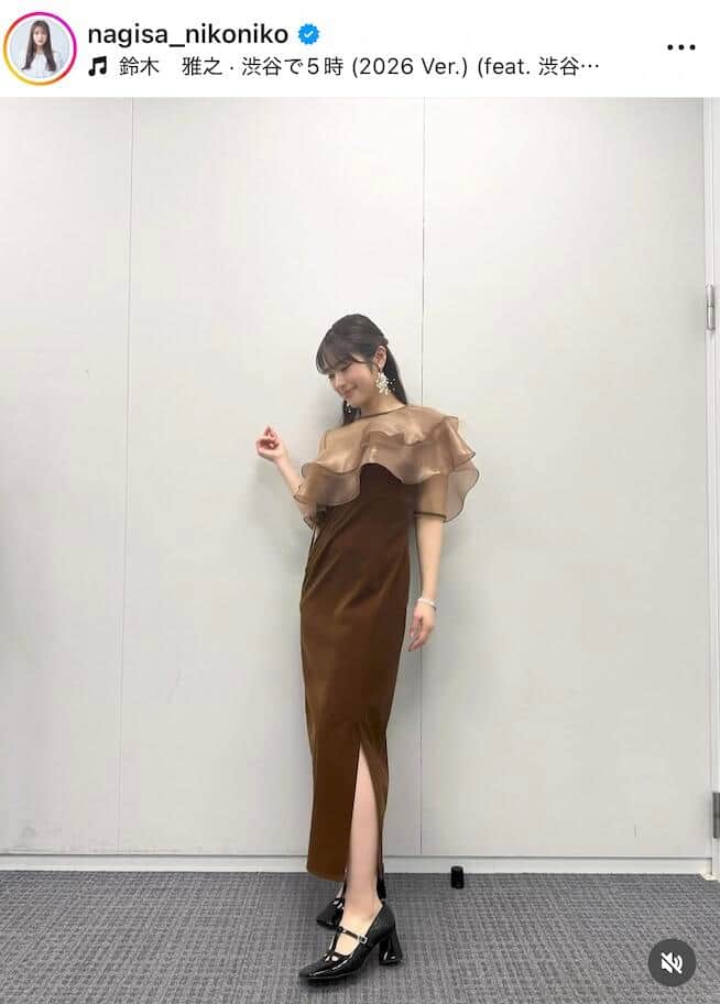 渋谷凪咲さんのインスタグラム（＠nagisa_nikoniko）より