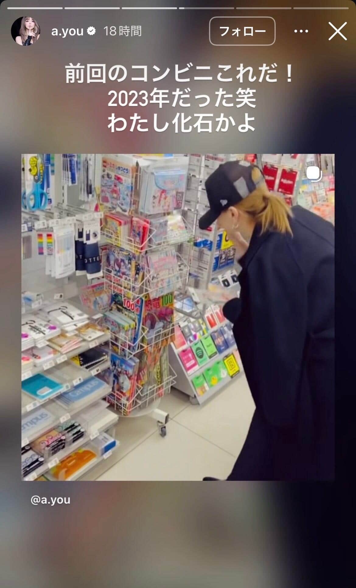 浜崎あゆみさんのインスタグラム（＠a.you）より