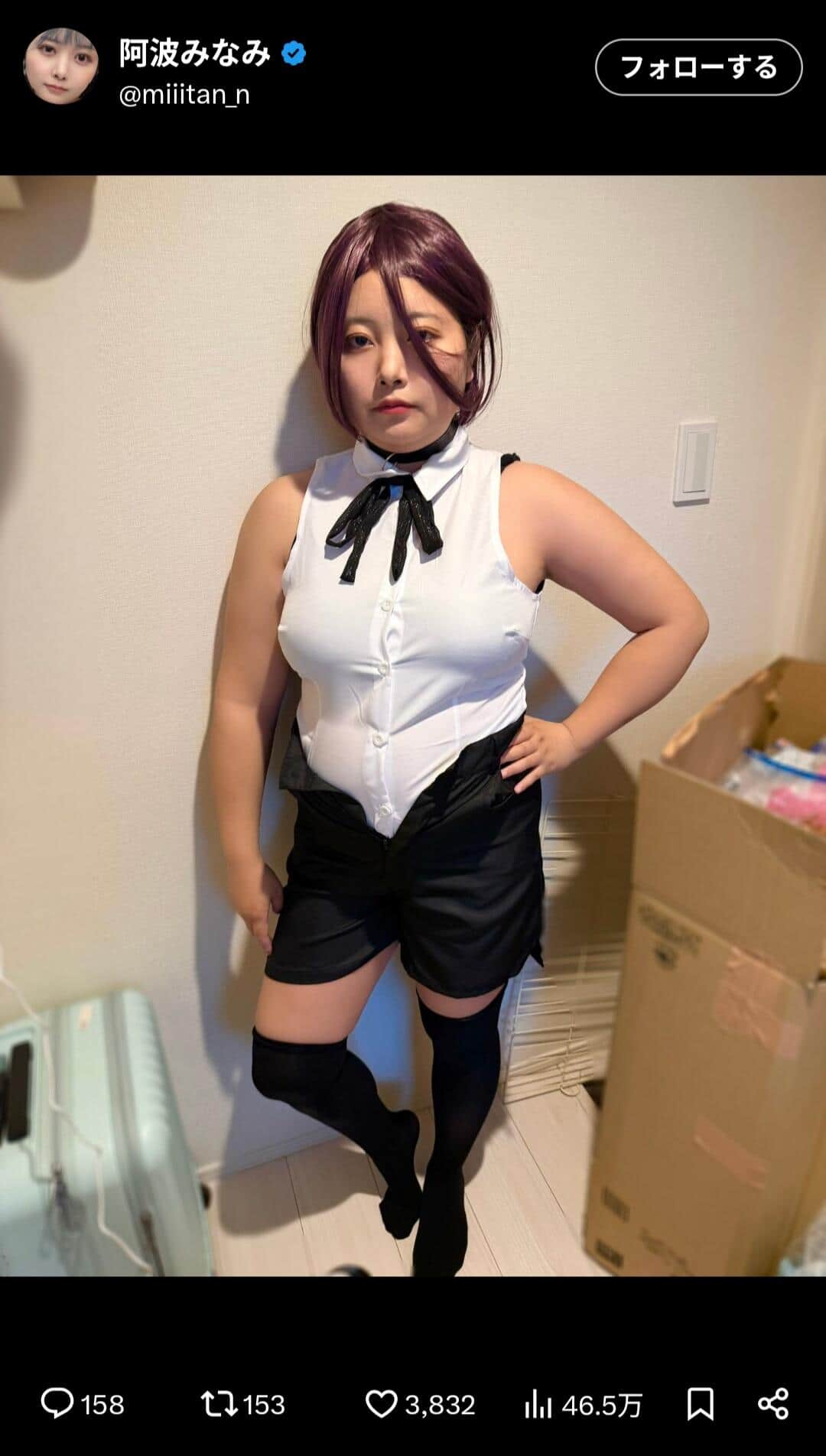 阿波みなみさんのX（＠miiitan_n）より