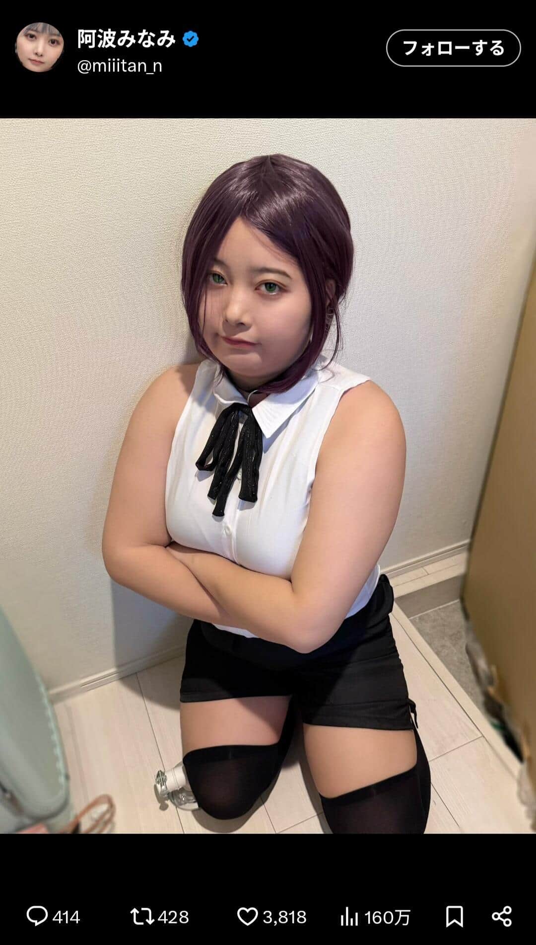 阿波みなみさんのX（＠miiitan_n）より
