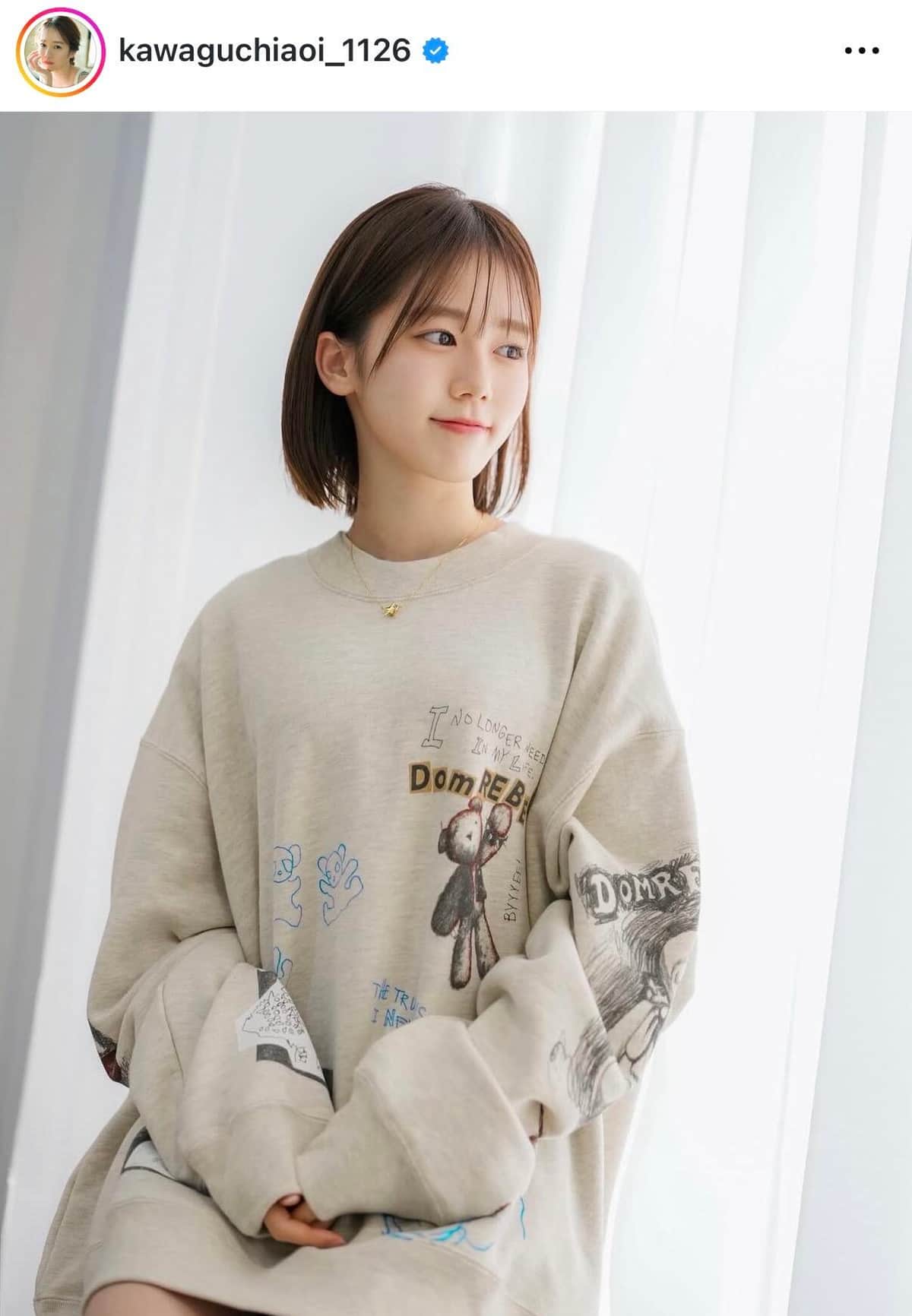 川口葵さんのインスタグラム（＠kawaguchiaoi_1126）より
