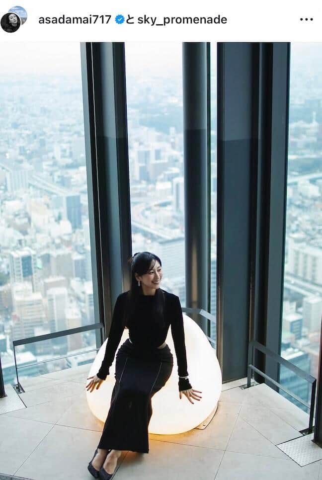 浅田舞さんのインスタグラム（＠asadamai717）より