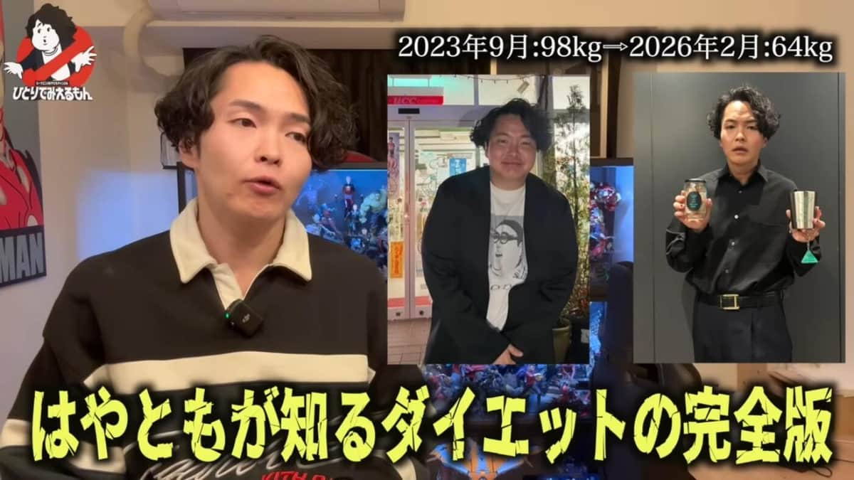 シークエンスはやともさんのYouTubeより