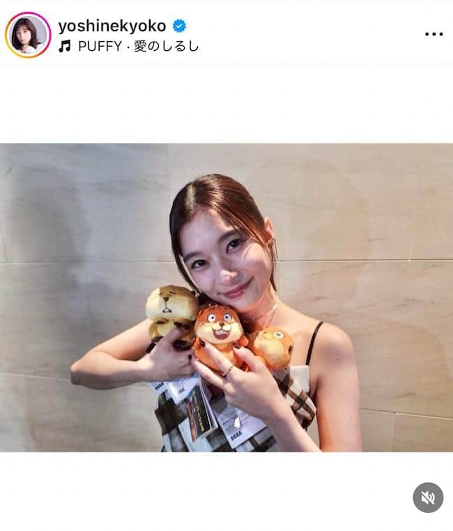 芳根京子さんのインスタグラム（＠yoshinekyoko）より