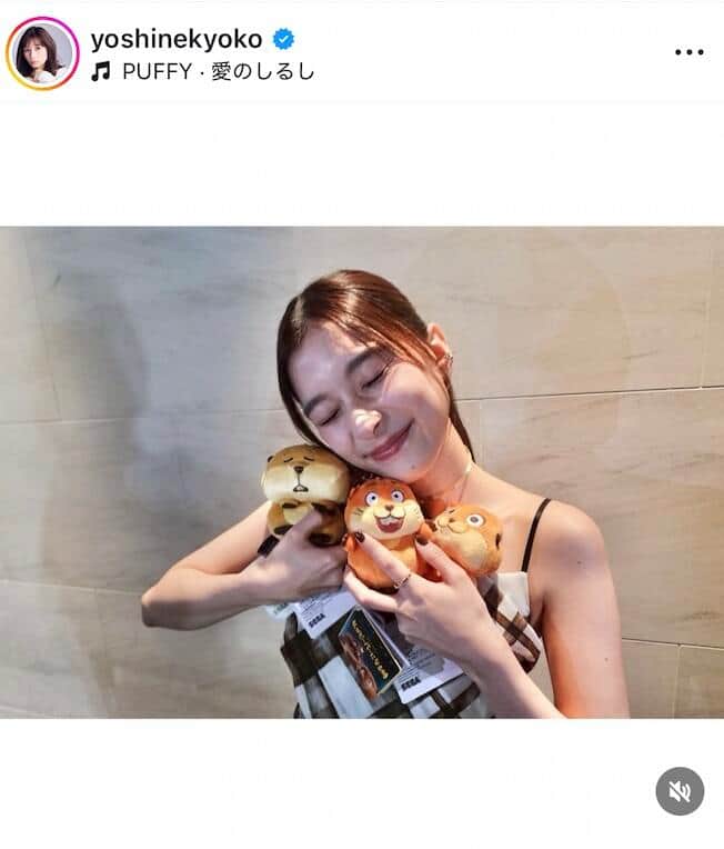 芳根京子さんのインスタグラム（＠yoshinekyoko）より