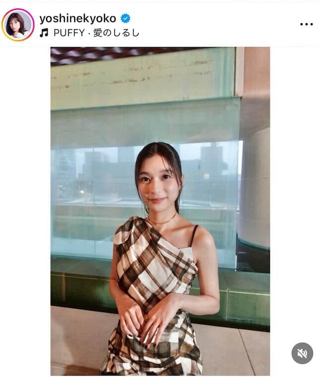 芳根京子さんのインスタグラム（＠yoshinekyoko）より