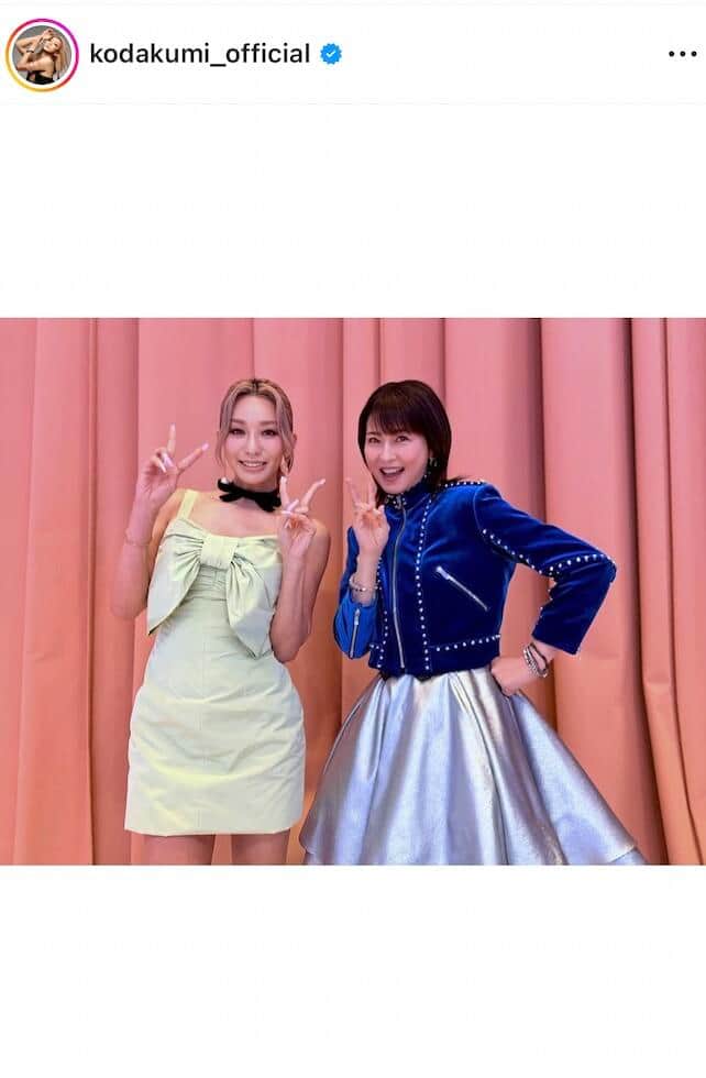 倖田來未さんのインスタグラム（＠kodakumi_official）より