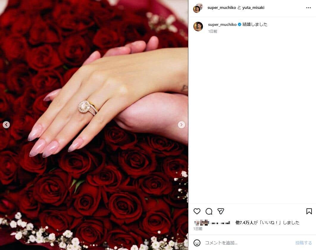 てんちむさんのインスタグラム（＠super_muchiko）より