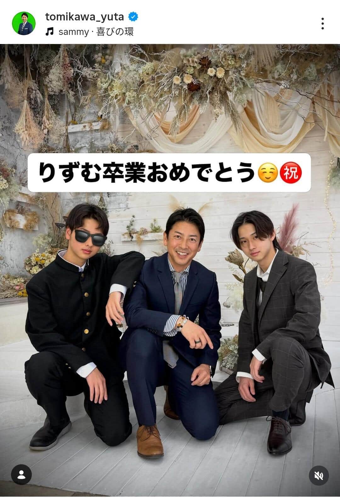 富川悠太氏のインスタグラム（＠tomikawa_yuta）より