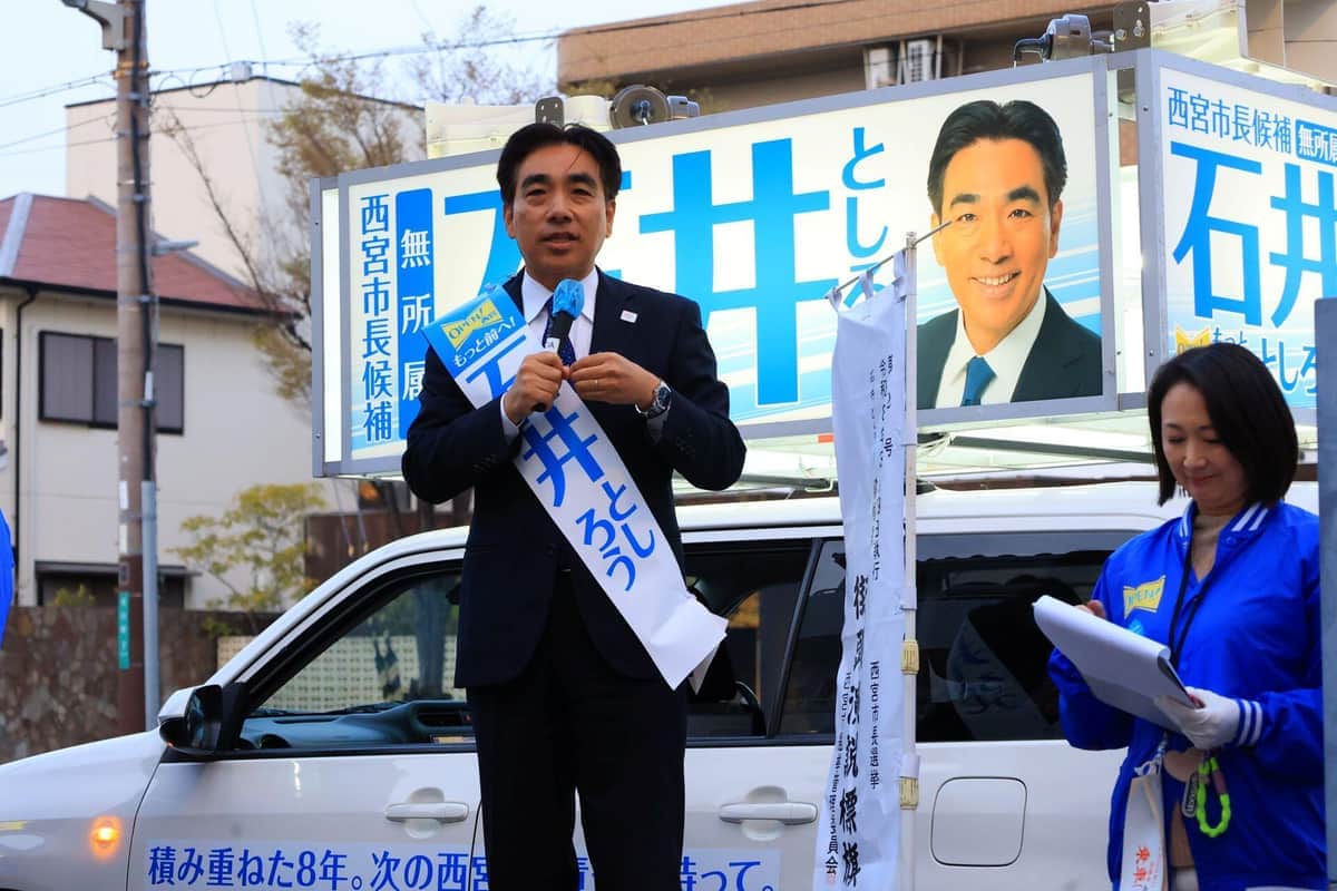 演説する石井登志郎候補（3月28日、兵庫県西宮市）