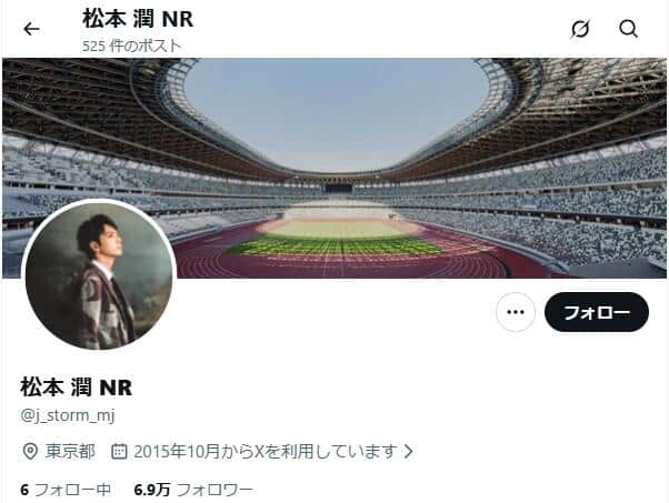 謝罪文を掲載したなりすましアカウント。フォロワーは7万人近い
