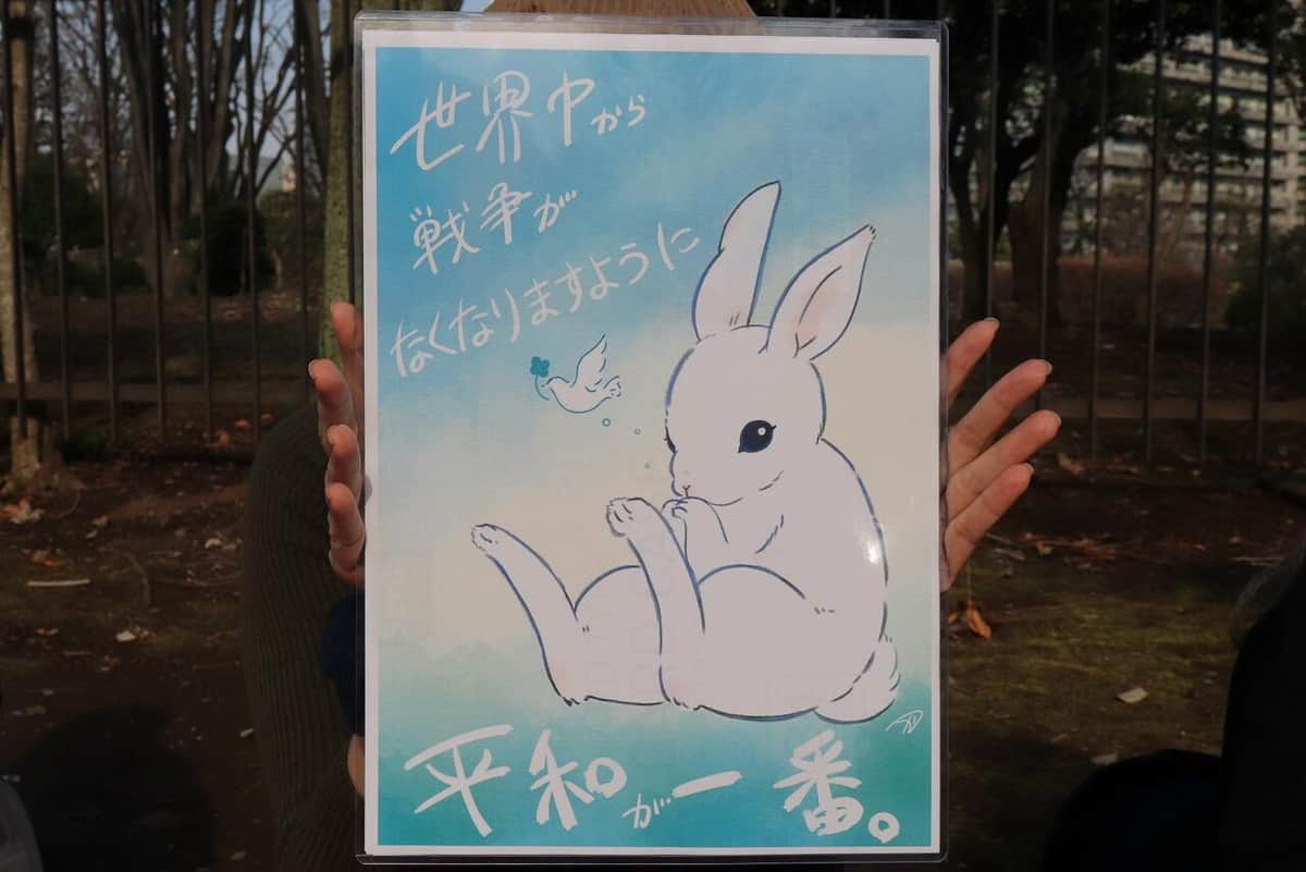 掲げられたプラカード