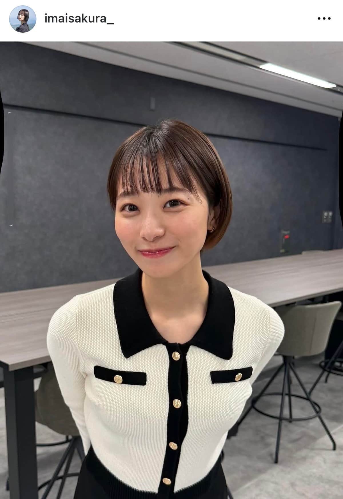 今井春花さんのインスタグラム（＠imaisakura_）より
