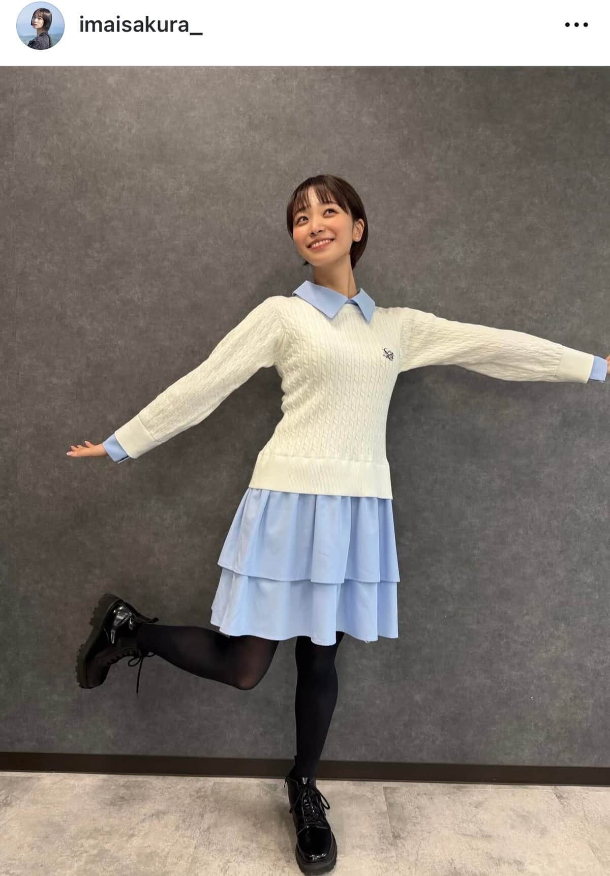 今井春花さんのインスタグラム（＠imaisakura_）より
