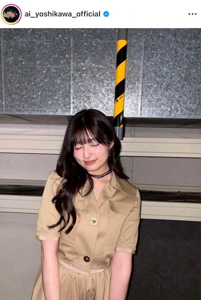 吉川愛さんのインスタグラム（＠ai_yoshikawa_official）より