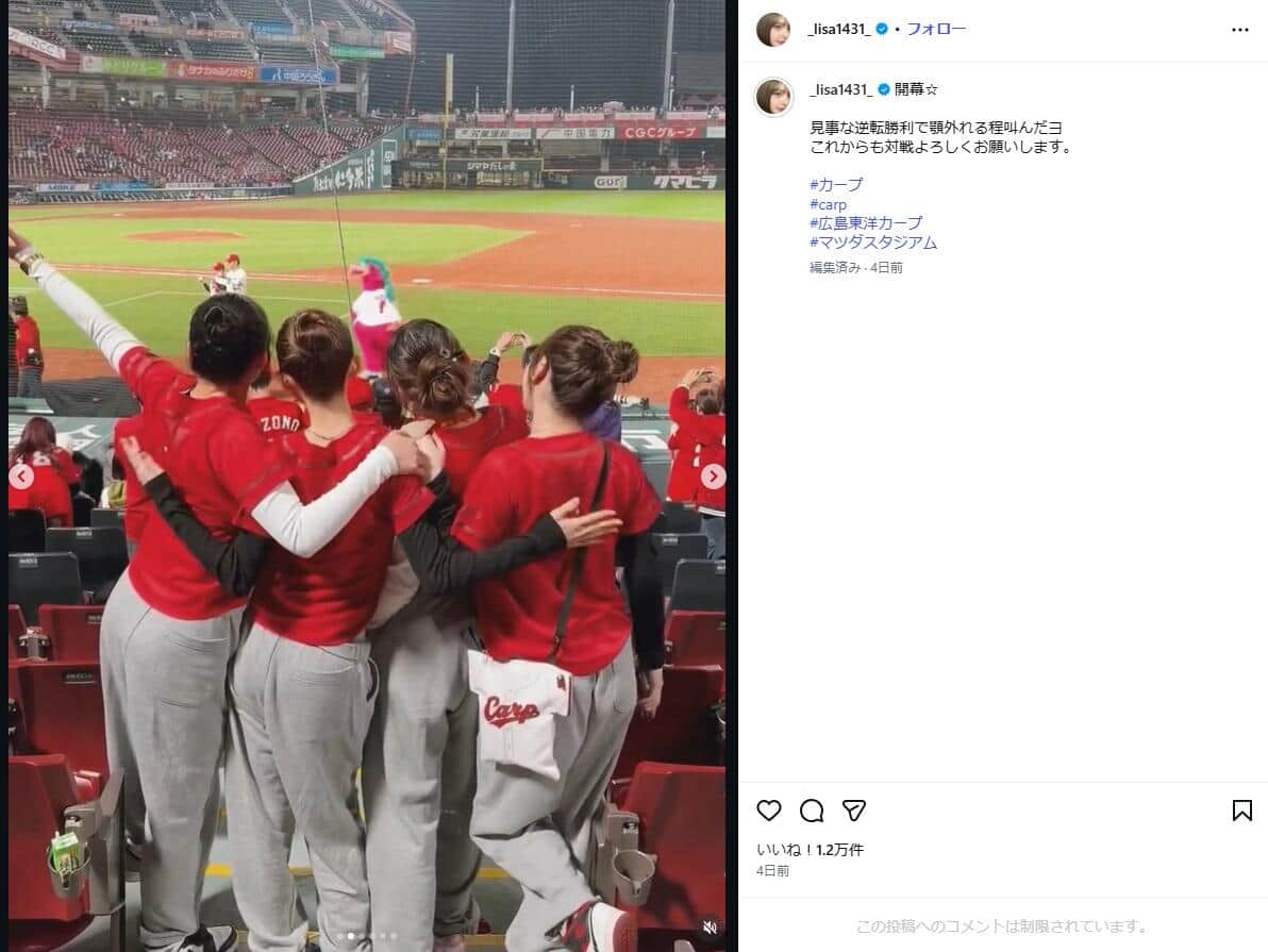 渡辺リサさんのインスタグラム（＠_lisa1431_）より