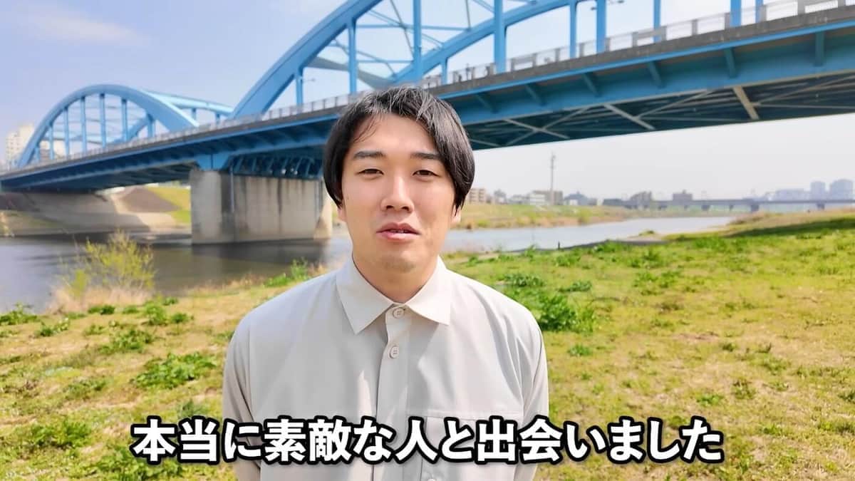 水溜りボンドのYouTubeより