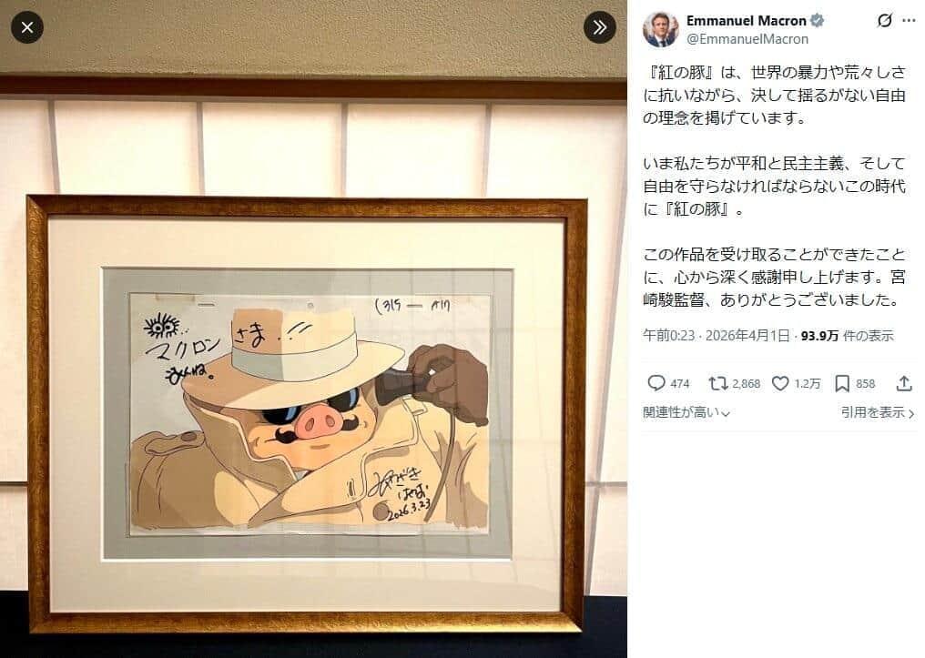 エマニュエル・マクロン大統領のXより（@EmmanuelMacron／一部加工）