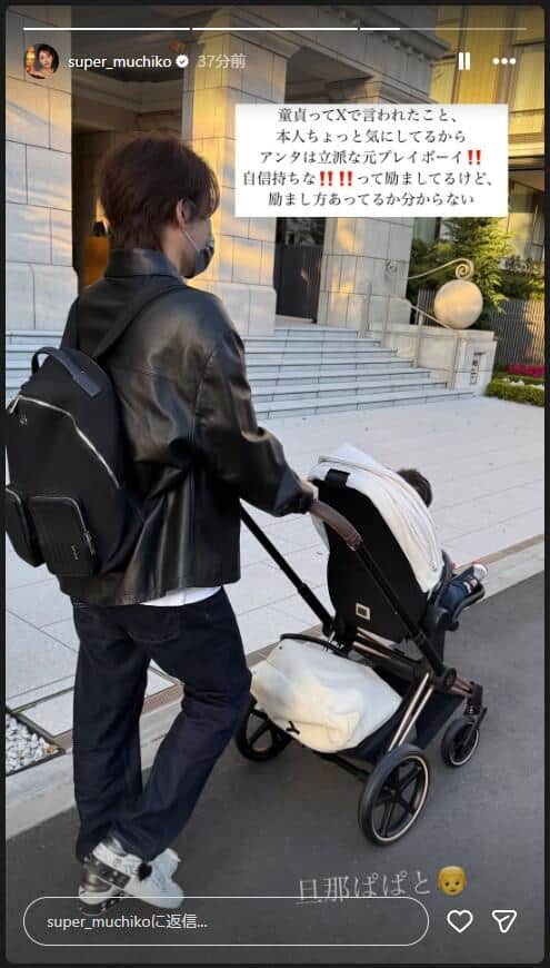 てんちむさんのインスタグラム（＠super_muchiko）より