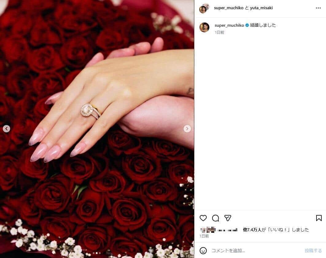 てんちむさんのインスタグラム（＠super_muchiko）より