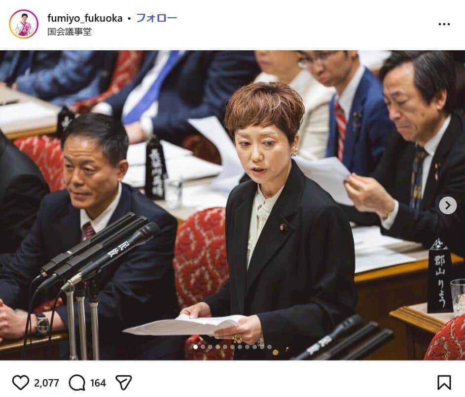 「汚染土」を「品川区や大田区に...」　れいわ・奥田共同代表、石原宏高環境相に地元選挙区受け入れの「覚悟」問う