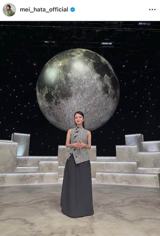 畑芽育さんのインスタグラム（＠mei_hata_official）より