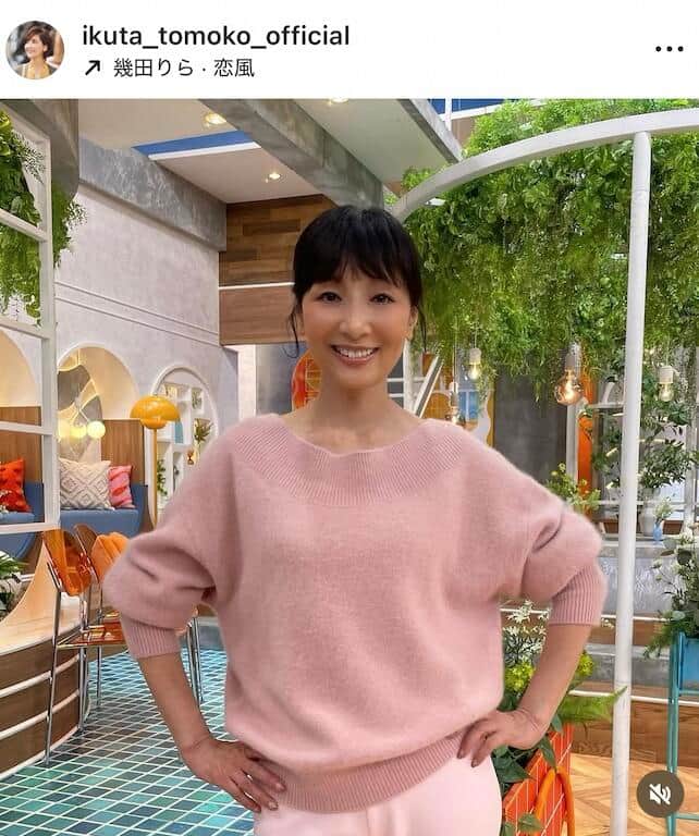 生田智子さんのインスタグラム（＠ikuta_tomoko_official）より