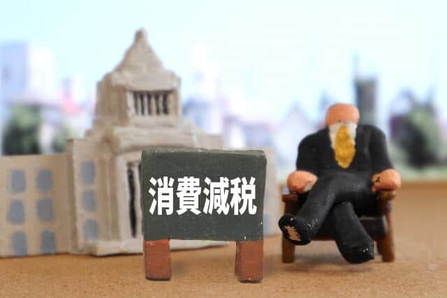 高市首相はメンツを捨てよ！「消費税の減税は逆風になっている」と星浩が注文