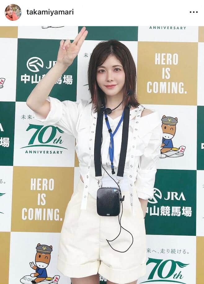 高宮まりさんのインスタグラム（＠takamiyamari）より