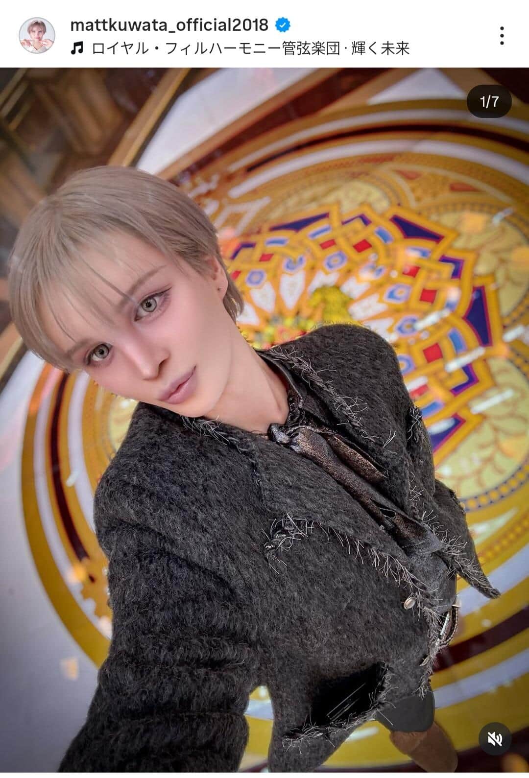 松本人志の近影に注目「元気そう」「痩せてる？」　Mattインスタに登場...美肌＆目パッチリ