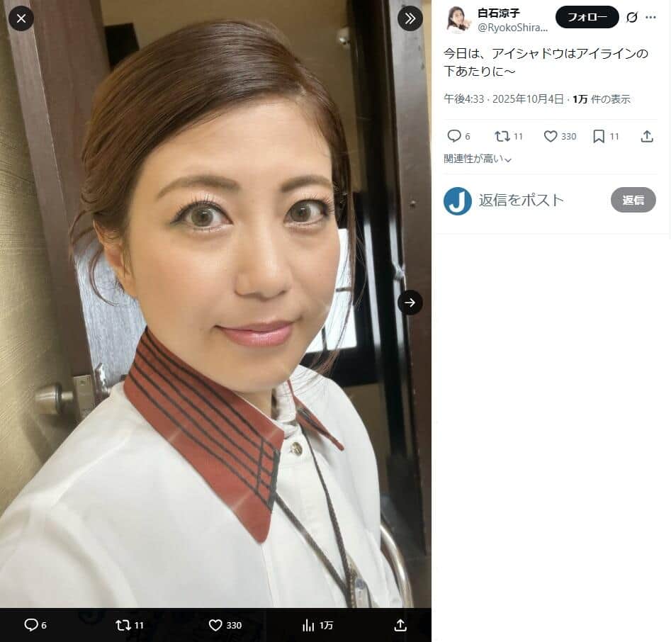 白石涼子さんのX（＠RyokoShiraishi_）より