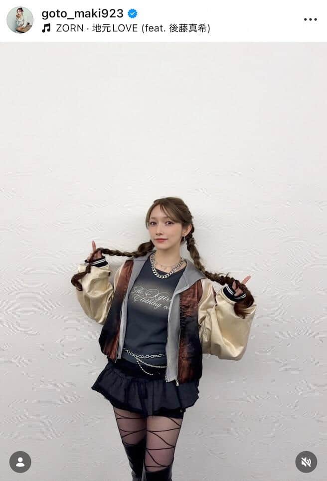 後藤真希さんのインスタグラム（＠goto_maki923）より