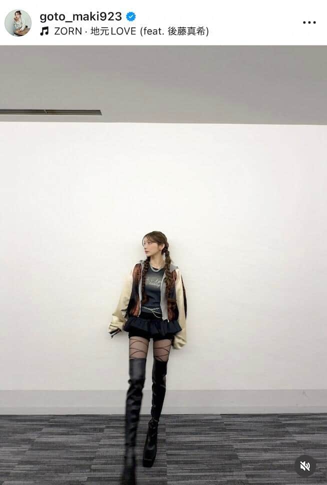 後藤真希さんのインスタグラム（＠goto_maki923）より