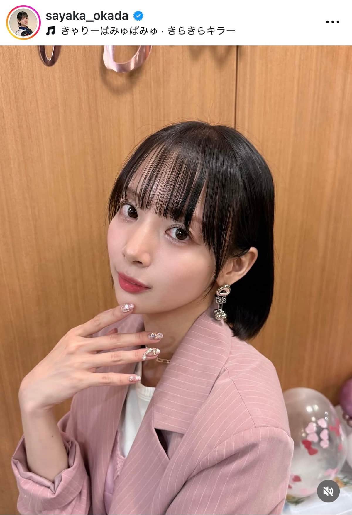 岡田紗佳さんのインスタグラム（＠sayaka_okada）より