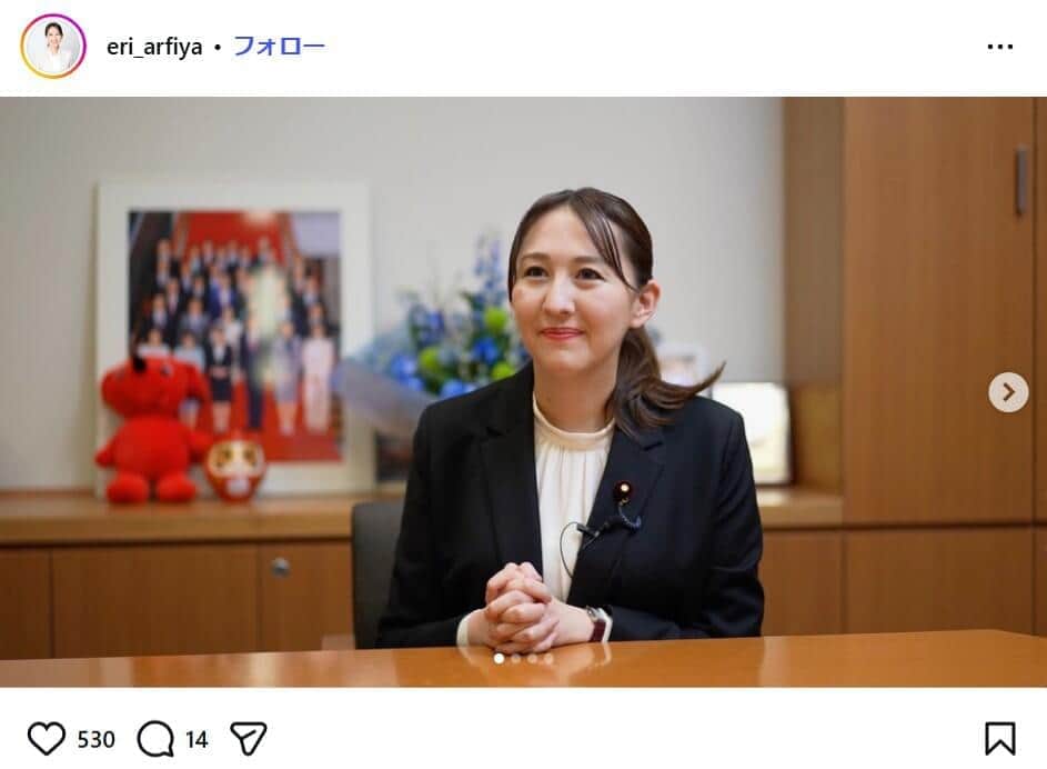 両親ウイグル出身・英利アルフィヤ議員、祖母「拘束」報道で報告　「国境を越えた弾圧」を批判